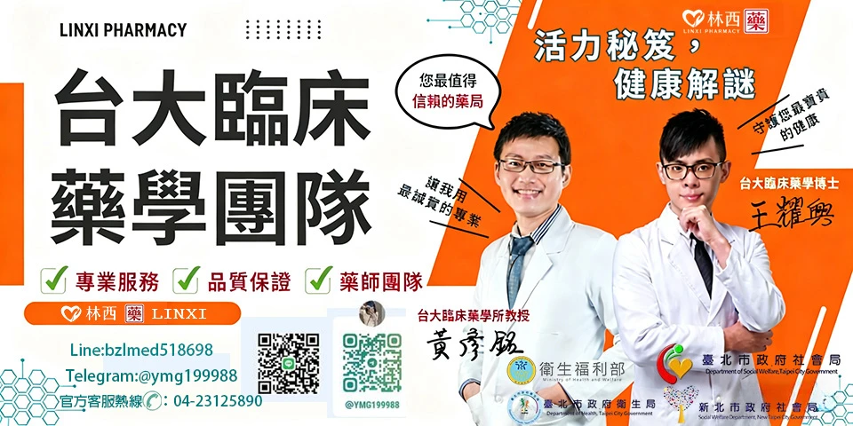 果凍偉哥效果實測:香港用家心得分享與完整使用指南