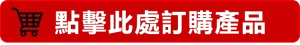 林林健康藥局