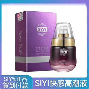 SIYI絲翼 女用助情激發快感高潮液30ML