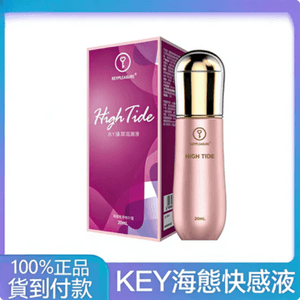 【key女性快感 增強液、加強版】容量20ml