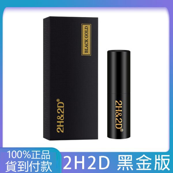 日本丸榮 2H2D 黑金版延時持久液噴霧 15ML – 純草本配方、不麻木、快速吸收 - 1