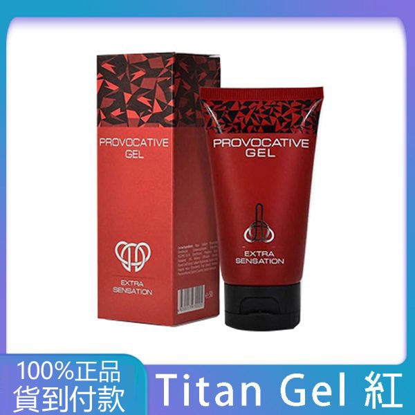 Titan Gel 泰坦凝膠 加強版 (紅尊版) – 俄羅斯原裝進口男性外用保養凝膠 50ml - 1