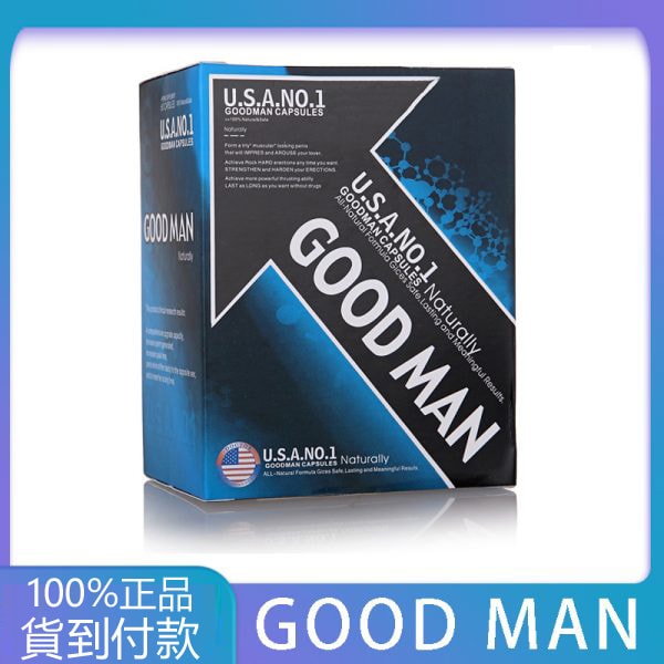 美國 GOODMAN 增大丸 陰莖增大活力素 (60粒/盒) 男用保健食品 提升活力與自信 - 1