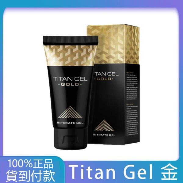 TITAN GEL Gold 俄羅斯原裝黃金加強版凝膠 (HENDEL LLC 官方授權) – 男性私密護理與按摩保養精華 - 1