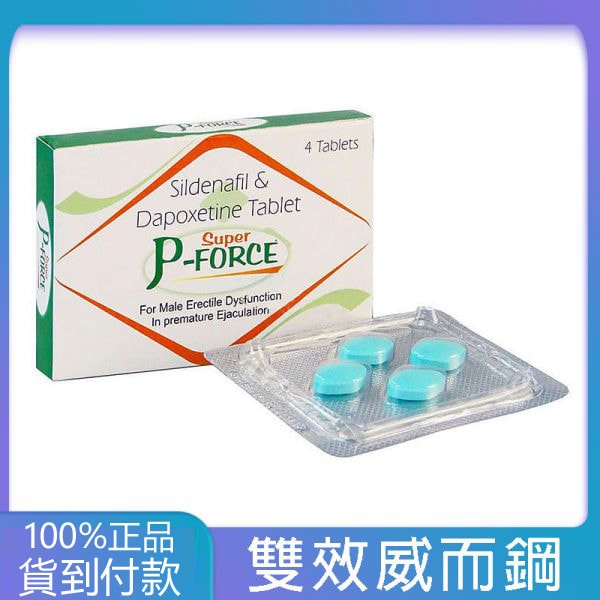 Super P-Force 綠版必利吉雙效片 160mg (威而鋼100mg+必利勁60mg) 4顆裝 – 印度原裝學名藥 - 1