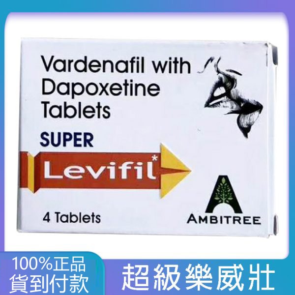 印度雙效樂威壯 Super Levifil (伐地那非20mg+達泊西汀60mg) 4粒裝 – 助勃延時雙效合一 - 1